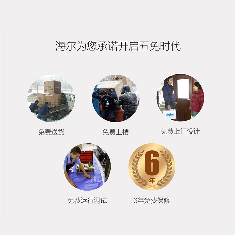 [新品]海尔Haier2匹全直流变频一级能效风管机一拖一自清洁家用客厅中央空调KFRD-52NW/62DCA21Z