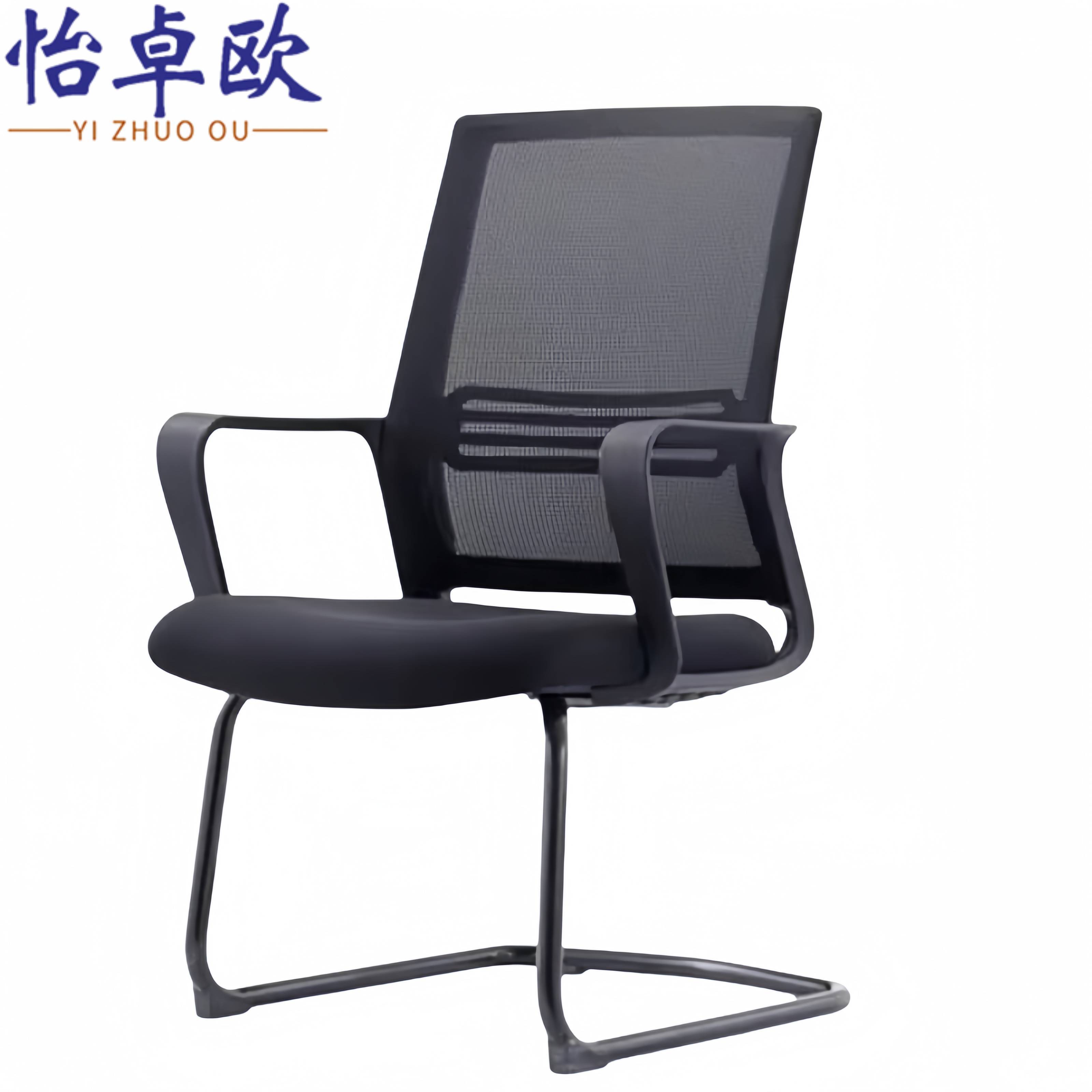 怡卓欧弓形椅办公椅把高清大图