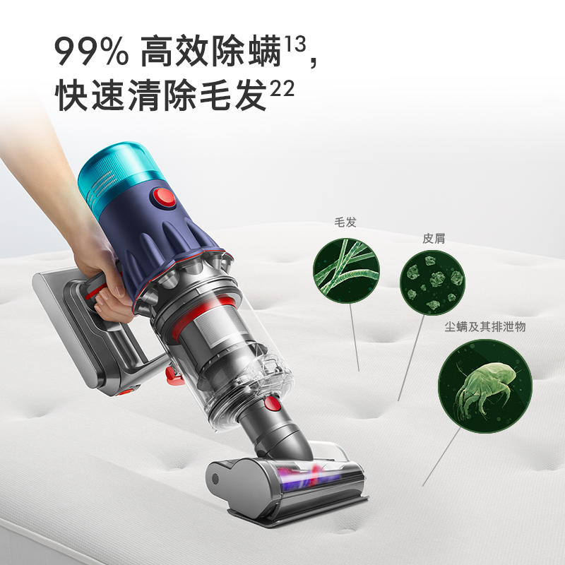 戴森(Dyson)无绳吸尘器V12轻量手持 新品 家用除螨 无线宠物毛普鲁士蓝限定版搭配限定配件续航高达60分钟高清大图