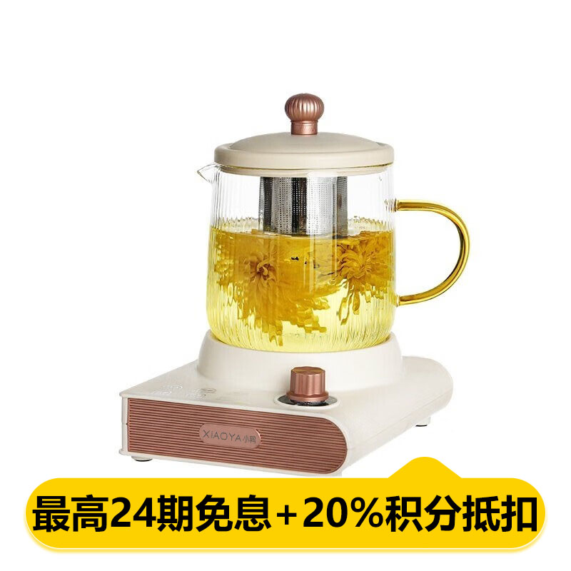 小鸭 多功能养生杯/WXY-YH027H