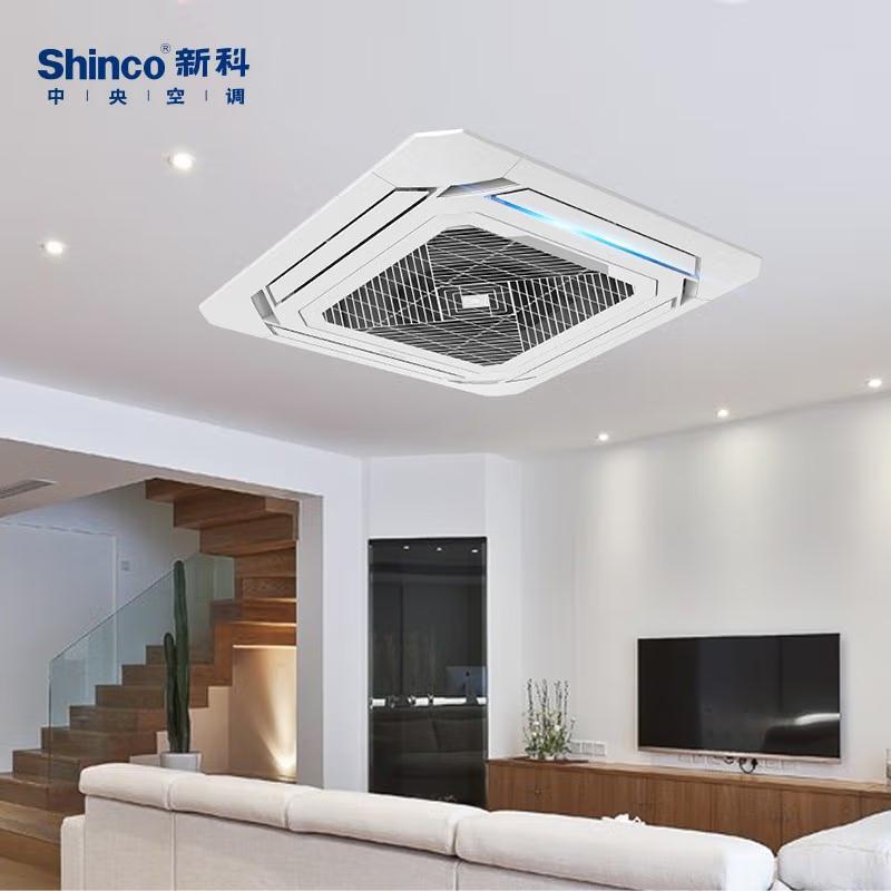 新科shinco三匹冷暖天花机