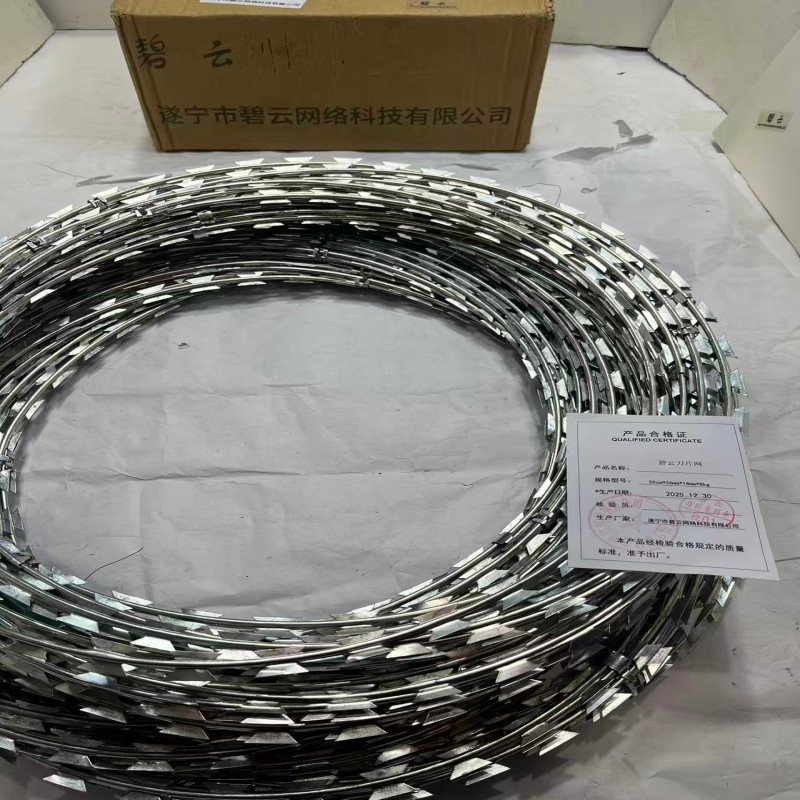 碧云刀片网 55cm*26mm*18mm*8kg 件高清大图