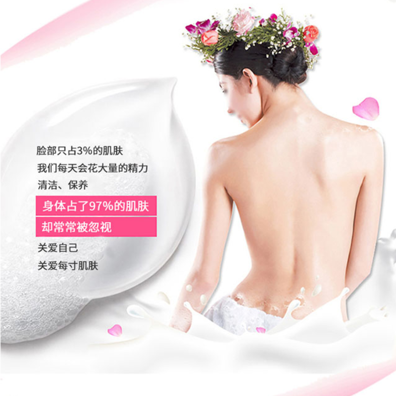700g西亚斯真我女王香浴露N2