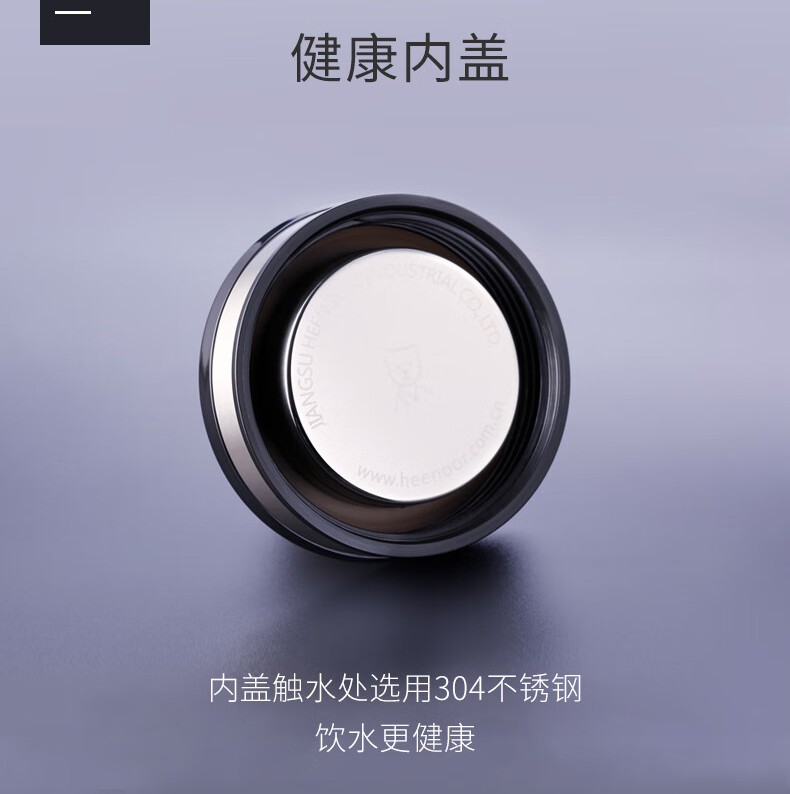 希诺不锈钢保温水杯便携防漏时尚简约设计大容量长效保温随行杯高清大图