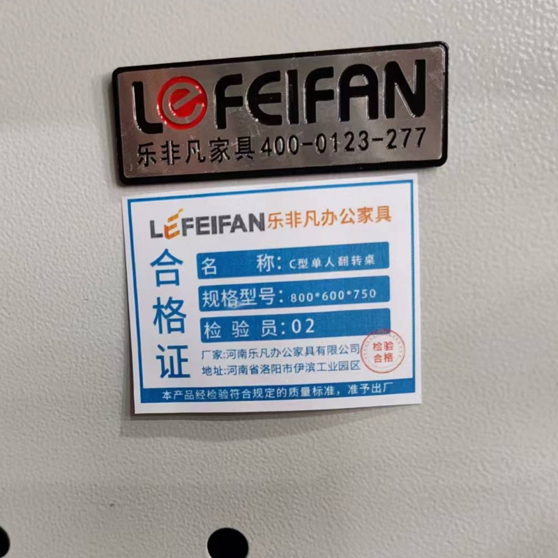 乐非凡办公家具 C型单人翻转桌 800*600*750mm 套高清大图