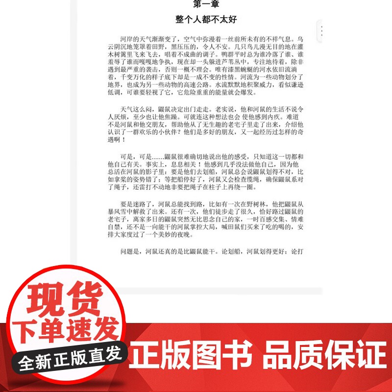 与自己和解: 做自己的心灵疗愈师,活得通透自如,认知觉醒一句顶一万句 正版书籍 蛤蟆先生去看心理医生 天津人民出版社高清大图