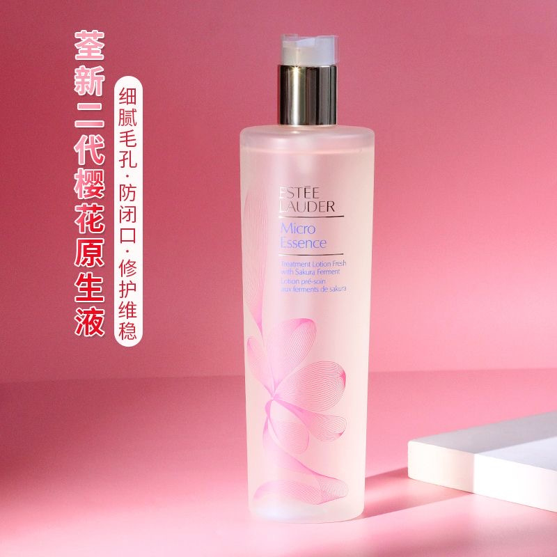 雅诗兰黛(Estee Lauder樱花原生液樱花精华爽肤水深层滋润款清爽款400ml大容量