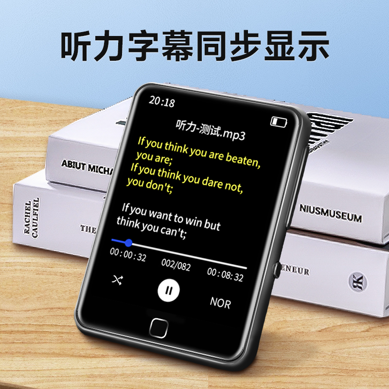 纽曼A23蓝牙MP3随身听学生mp4初高中学生专用英语听力播放器听歌看小说神器高清大图