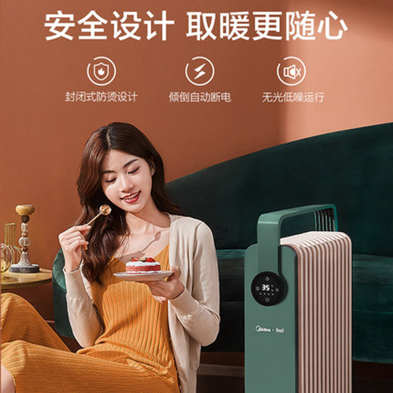 美的油汀取暖器 HYX22KR 电暖器家用节能速热省电油丁大面积暖气片闭式防烫设计 倾倒自动断电 五档温度设定 整屋升温高清大图