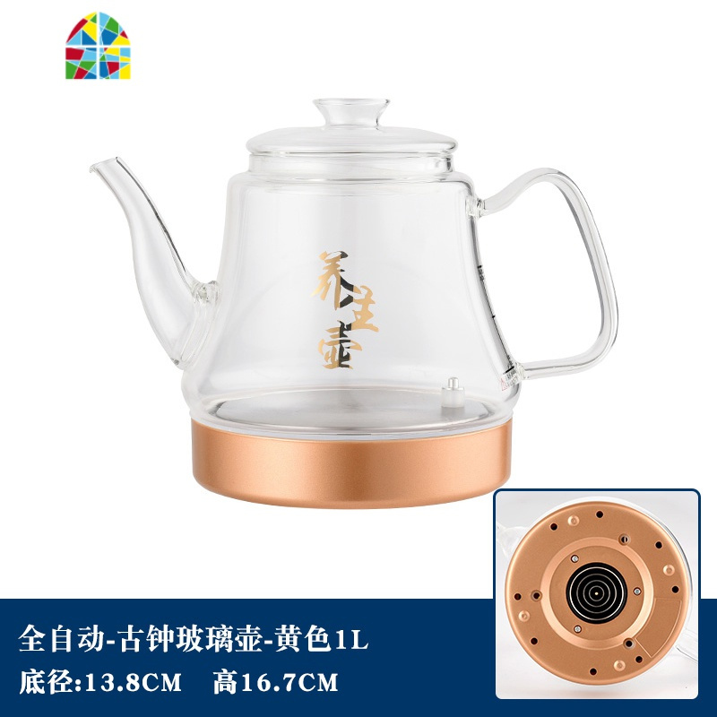 全自动上水电茶炉专用玻璃电热烧水壶配件单壶福万千好之家麦茶 FENGHOU 古钟壶-黄色