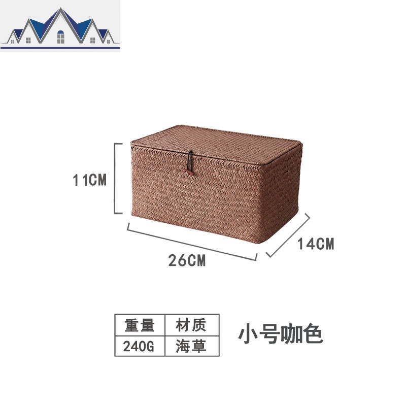 藤编收纳筐竹编编收纳箱北欧海带盖民宿编织杂物整理储物篮_29_482 小号咖色