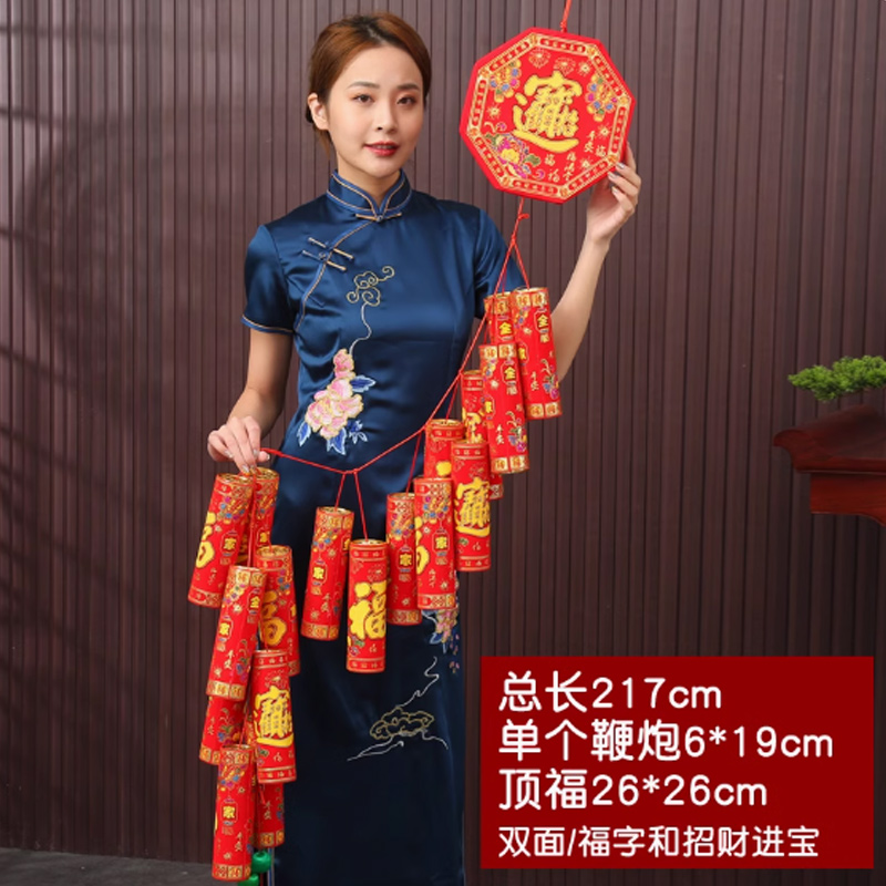 思唯美(sweet made) 新年春节装饰鞭炮挂件 八卦鞭炮806