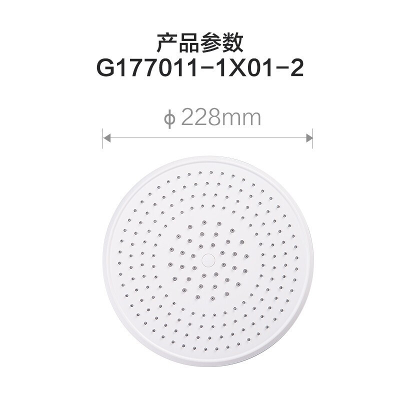 九牧 JOMOO 花洒配件顶喷双增压硅胶除垢大花洒头 淋浴喷头太阳花洒 G177011-1X01-2