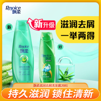 飘柔滋润去屑洗发露200ML*1
