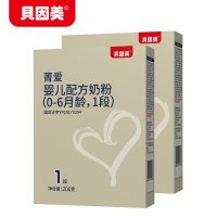 贝因美菁爱 婴儿配方奶粉1段200g*1盒装 0-6月宝宝适用