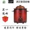 封后TB49030/KSC68-K电炖锅大容量电砂锅紫砂锅3L/6.8L煮粥锅汤锅 FEN 依立4.8升快速煲(2时可炖