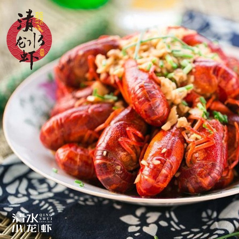 [出口企业]清水牌小龙虾18-25只十三香口味 1500g 净虾750g 即食7-9钱 小龙虾(不支持上海发货))