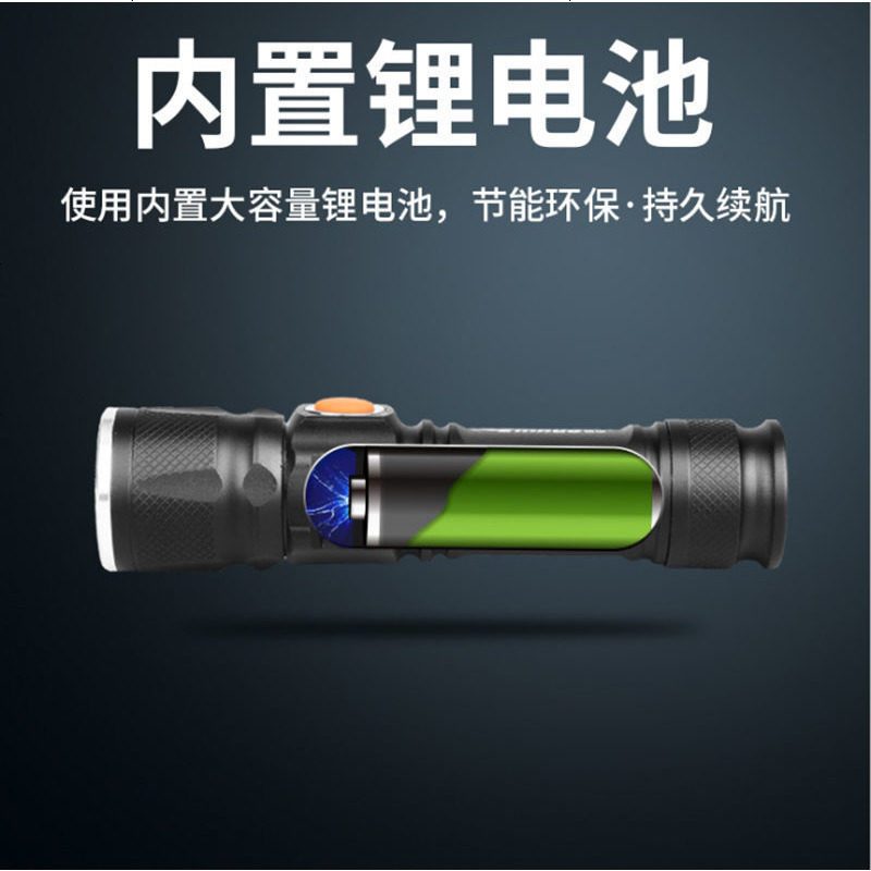 LED强光手电筒便携调焦US用户外远射袖珍小型迷你充电手电筒