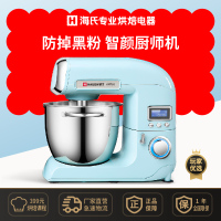 Hauswirt/海氏 HM780高端厨师机和面机搅拌机智能家用全自动打蛋器榨汁机 金属机身 旋钮式精控 1200W