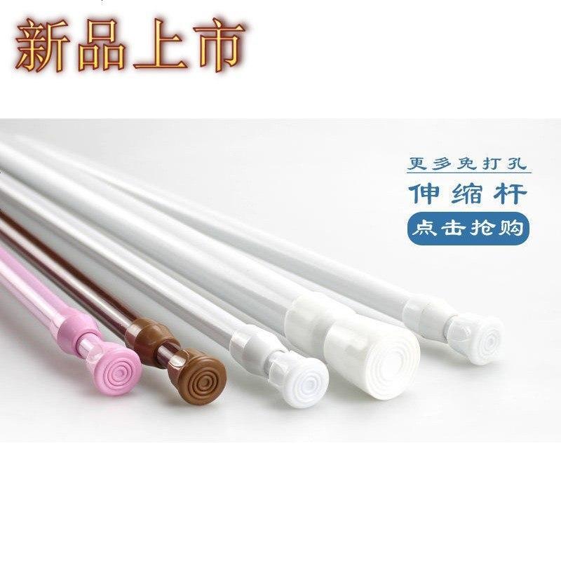 四方达免打孔烤白漆窗帘杆 浴室浴帘杆衣柜伸缩杆 免安装撑杆直杆帘杆by147256