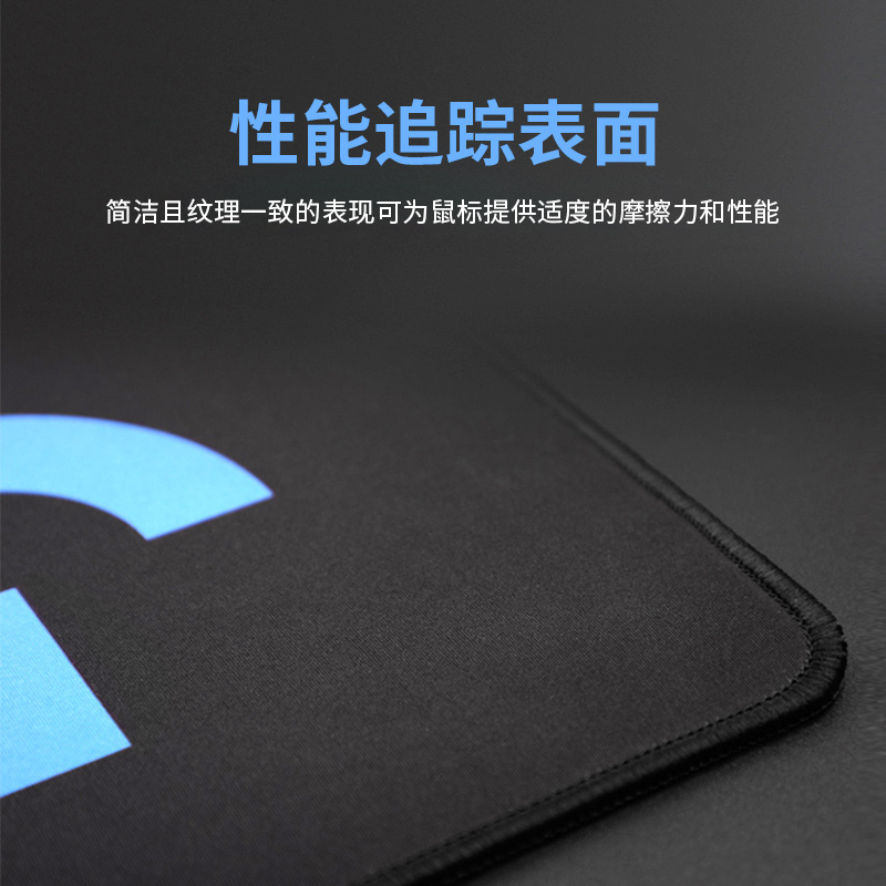 罗技 G桌垫 加大桌垫 定制版鼠标垫 加厚桌垫 超大号锁边鼠标垫 黑色