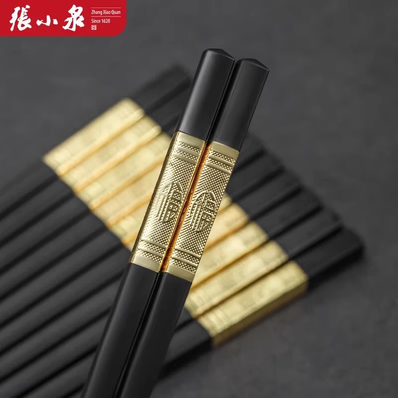 张小泉官方旗舰店高端合金筷家用高档新款抗菌防霉筷子耐高温8138高清大图