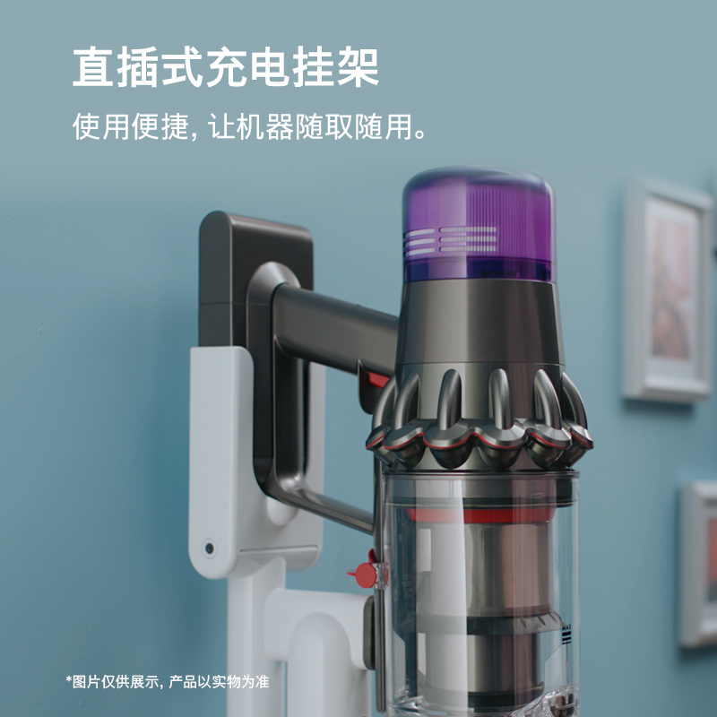 戴森(Dyson) V15 Dok 免打孔充电支架戴森人气配件!适用于V15系列吸尘器 墙壁免打孔 整洁存放高清大图