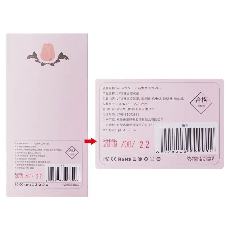 欧亚思全自动智能无线遥控跳蛋女用按摩器按摩棒女性用自慰器具充电变频震动棒隐形穿戴成人情趣性用品仿真阳具情爱玩具女性系列