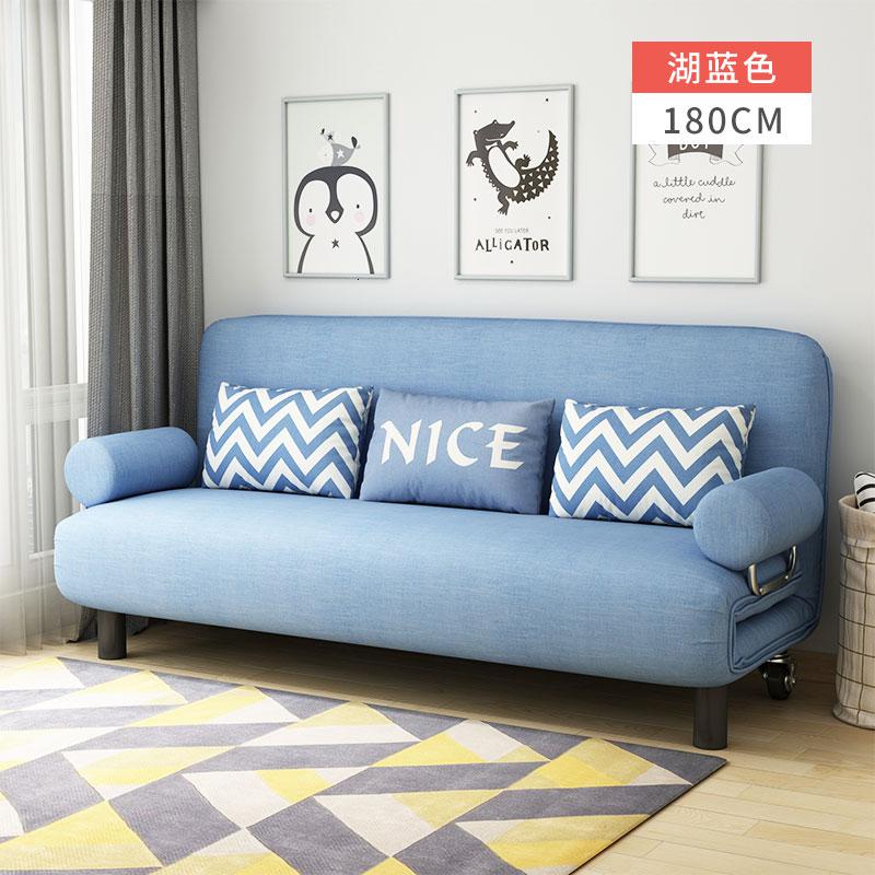 多功能可折叠沙发床两用单人双人三人沙发客厅小户型1.2米1.5米 180CM湖蓝色(送3个抱枕) 1.5米以下