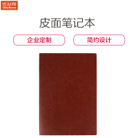 优必利 皮面笔记本A5记事本 110页定制商务笔记本/记事本 文具办公创意日记本简约皮面可印刷订做LOGO 2825