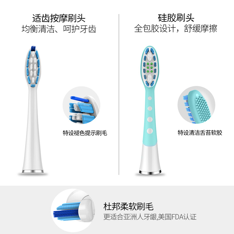 罗曼(ROAMAN)电动牙刷RM-88725档护齿模式无线感应充电式成人智能亮白声波震动家用银色软毛牙刷电动牙刷