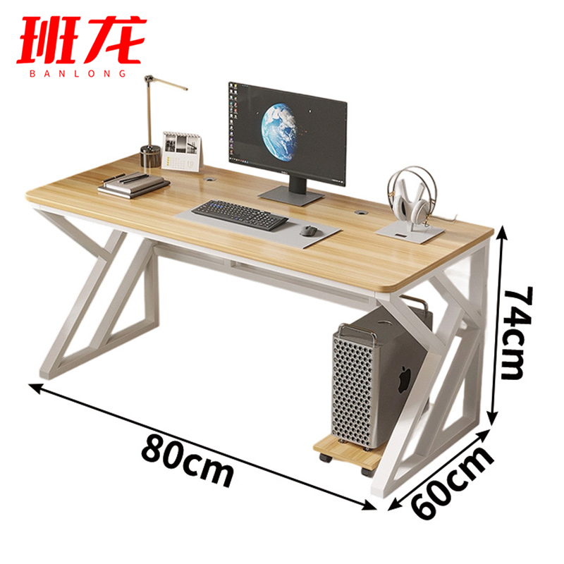 班龙电脑桌C80张高清大图