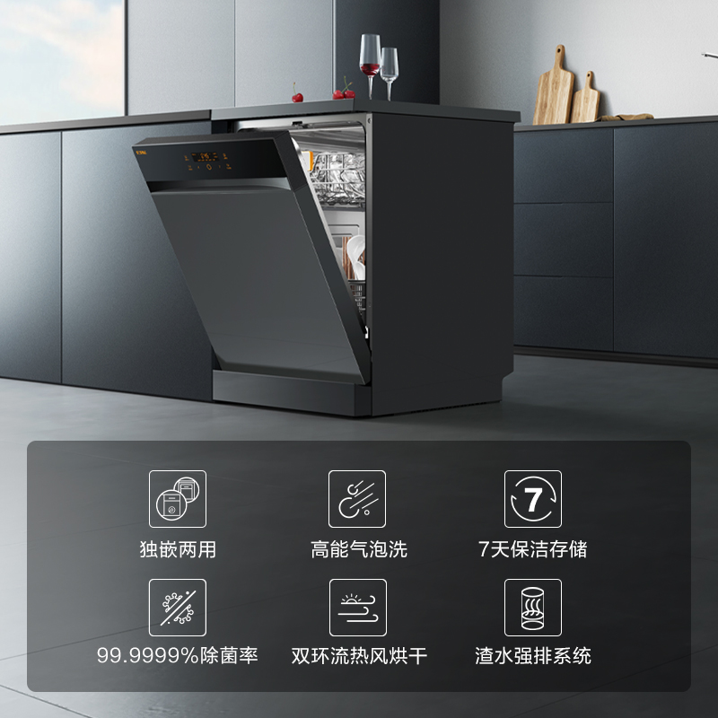 方太15套大容量 独嵌两用 独立式嵌入式洗碗机家用高能气泡洗除幽门螺旋杆菌 168H干燥长存JBCD13M-VJ06M灰高清大图