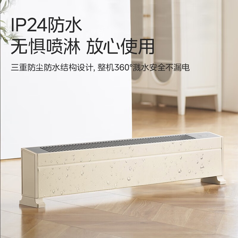 美的(Midea)踢脚线取暖器电暖器电暖气家用暖风机大面积取暖器浴室热风机 NDU-FD