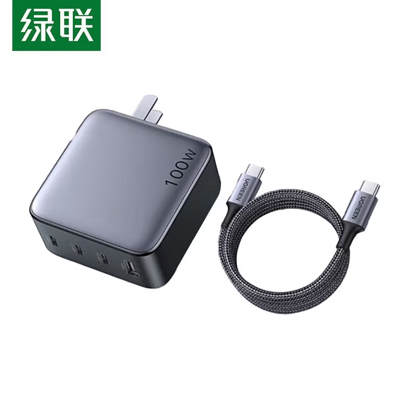 绿联 氮化镓充电器套装100W 苹果16/华为Mate70/电脑多口Type-C快充头配线1.5米10375