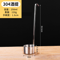 漏斗器家用304不锈钢厨房神器带过滤网倒油吊酒提子打酒器酒勺781
