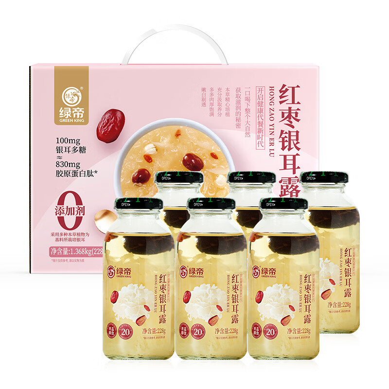 绿帝红枣银耳露1.368kg(228g*6瓶)早餐下午茶即食罐头开盖即食办公室零食罐头!