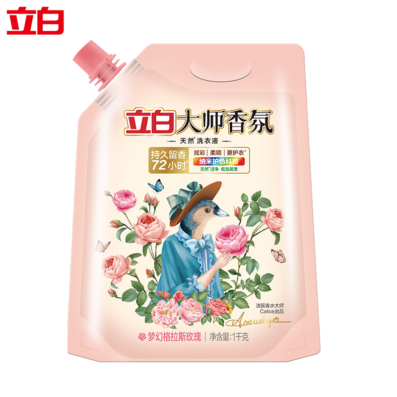 立白 大师 香氛洗衣液1kg