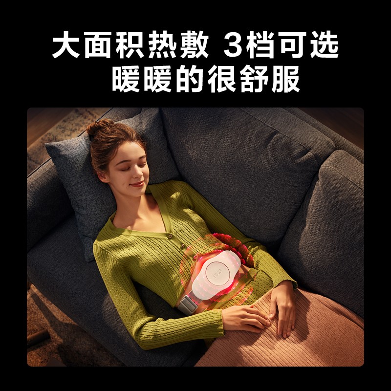 SKG腰部按摩器腰椎腰肌劳损腹部热敷护腰带 K3豪华款