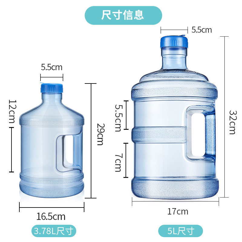 阿斯卡利ascari网红珍珠奶茶大桶5升装全家桶矿泉水纯净水桶5l饮水机