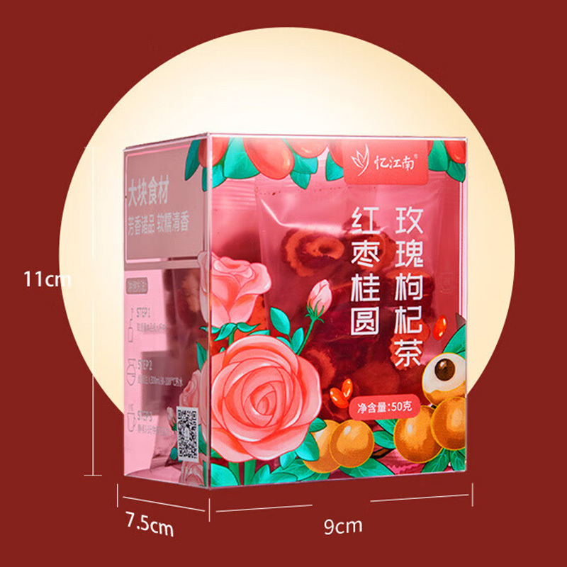 忆江南茶叶水果八宝茶气血花草茶养生茶红枣桂圆玫瑰枸杞茶50g