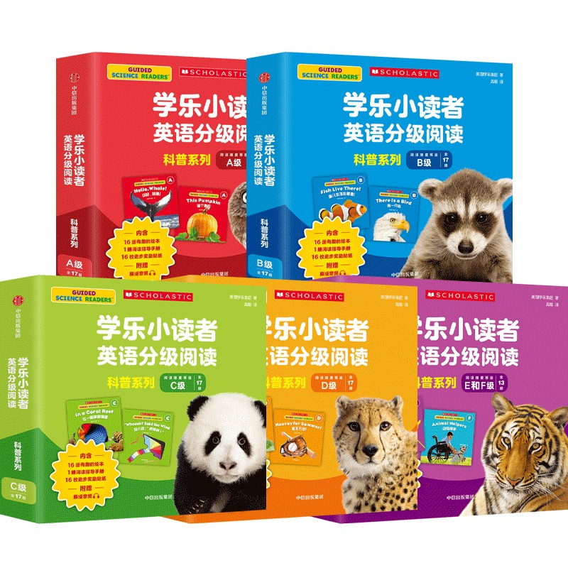 [正版]学乐小读者英语分级阅读 科普系列(全81册) 配赠原版音频和指导手册 好用不费妈 与全球孩子同步学习英语 出版高清大图