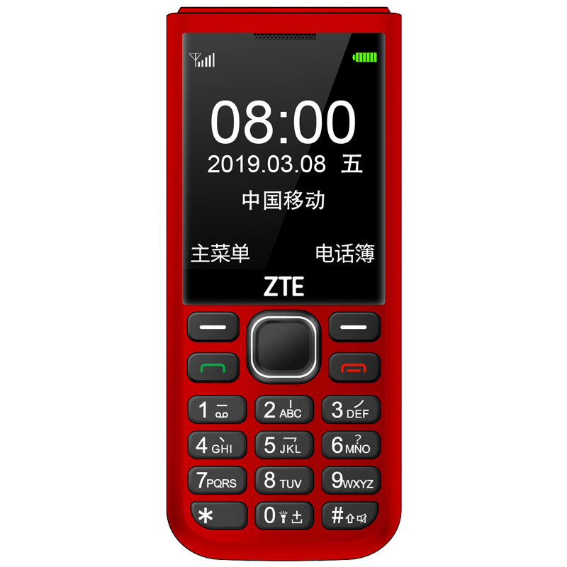 ZTE/中兴 K1 兴易每 移动联通2G 直板按键 老人手机 老年功能机 红色高清大图