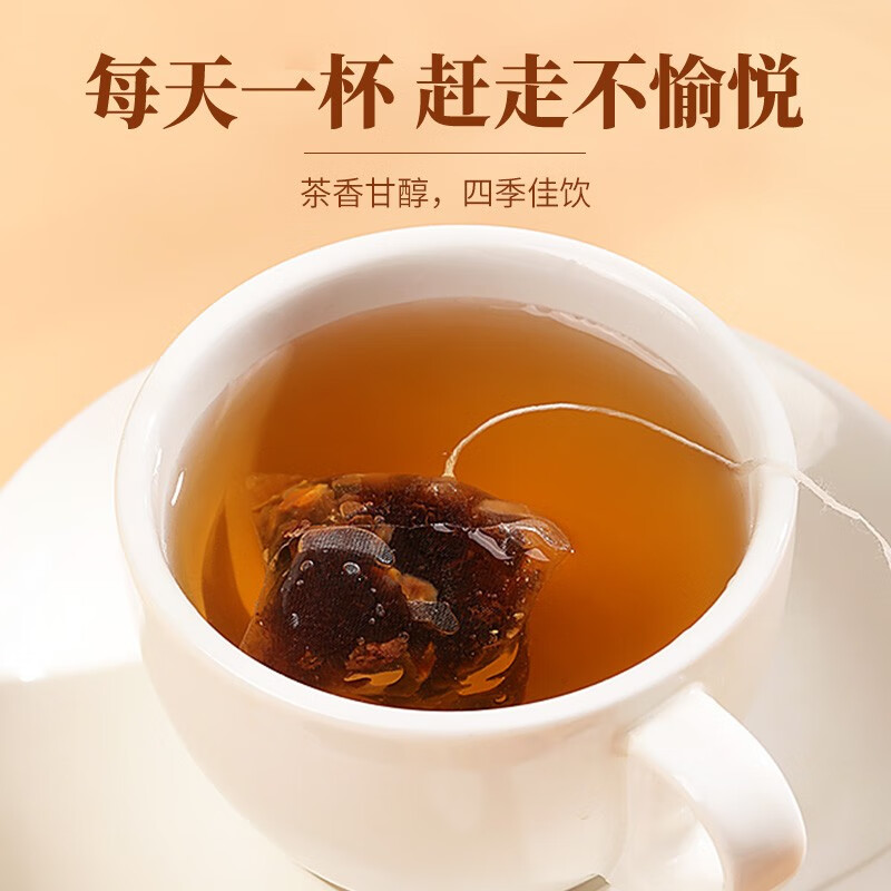 褔東海(FU DONG HAI) 桔红胖大海罗汉果茶30克/盒高清大图