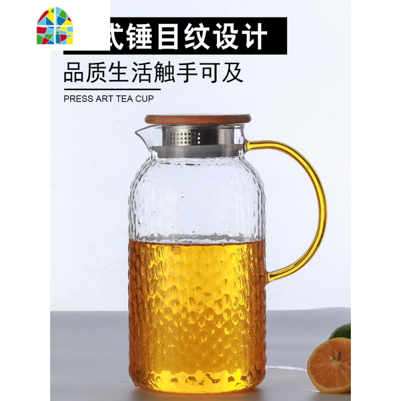 加厚可高温凉水杯壶水杯套装大容量防爆家用北欧凉水壶 FENGHOU 8670中号乐享壶1.2L高清大图