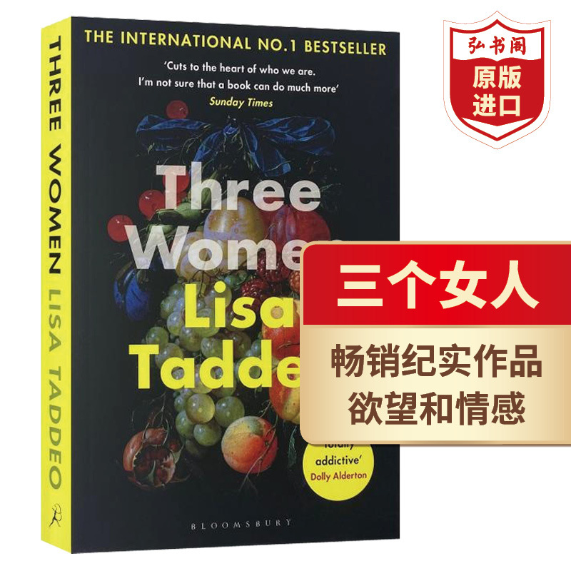 [正版]三个女人 英文原版 Three Women 丽莎塔迪欧 当代纪实文学 欲望和情感 影视原著 女性书单 搭动