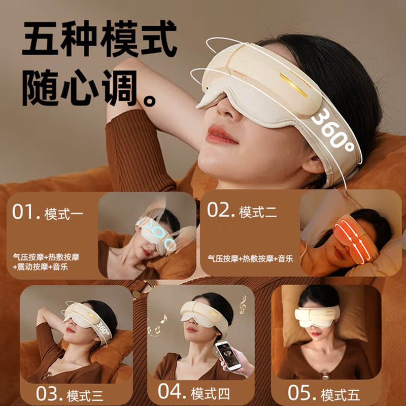 和正 HZ-QNA-15 头眼一体按摩器(计价单位:个)高清大图