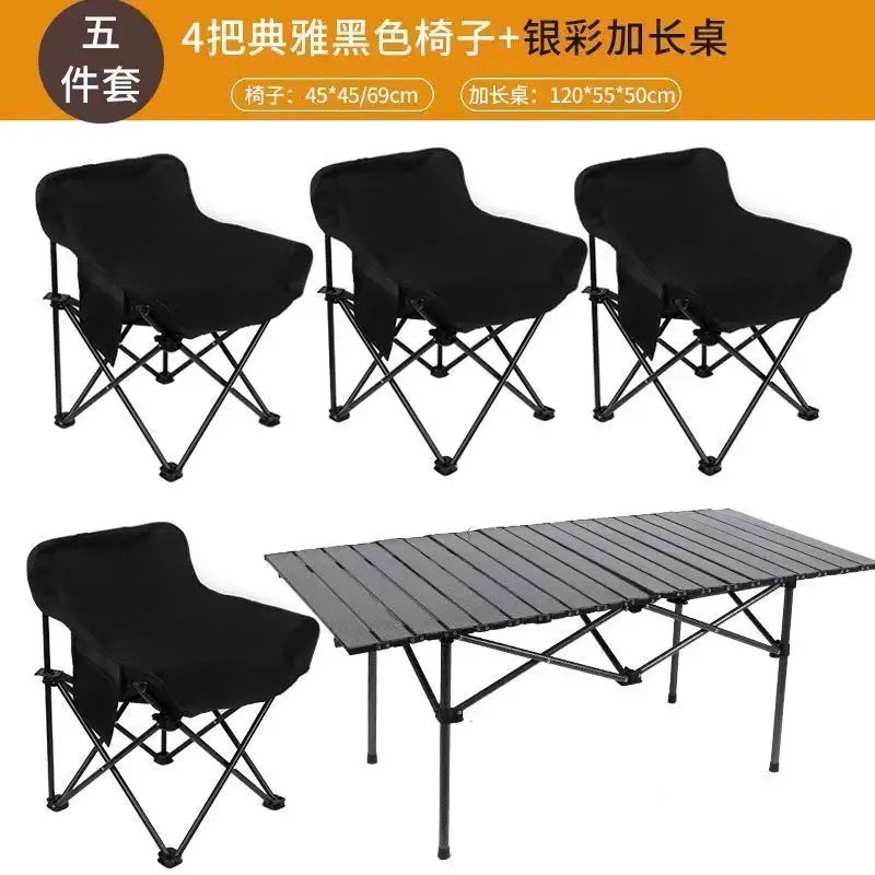 铁迅户外便携折叠方桌椅组合套装X85 套 银彩加长桌+典雅黑色椅子