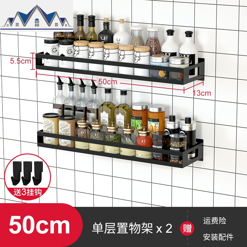 不锈钢厨房置物架壁挂式免打孔调味料架酱油瓶墙上层架多功能神器_1_19 调味架50CM*2个