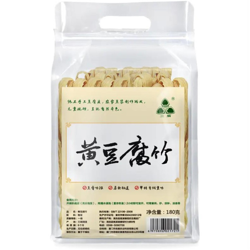 三盾 福建清流无添加手工黄豆腐竹180g*2袋 纯正手工豆腐皮 豆香浓郁